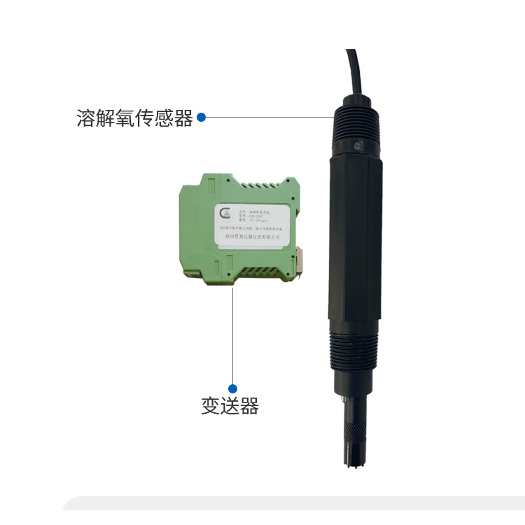 在線溶氧儀傳感器 在線溶氧儀傳感器